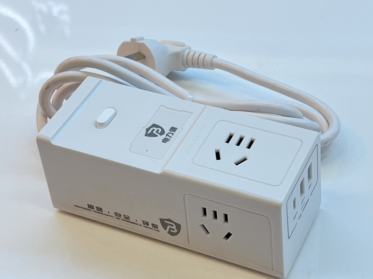 珩祥智慧安全用电