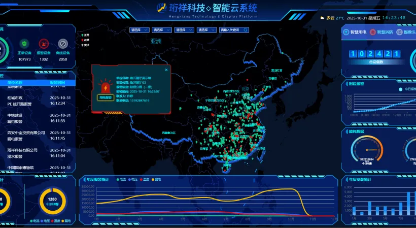 微信图片_20260418135832.png